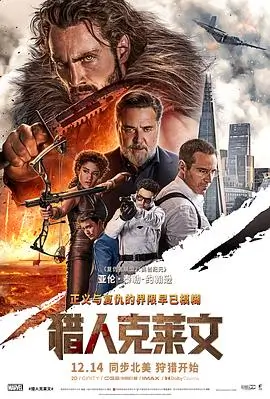 第七颗星 科幻高清电影手机在线观看