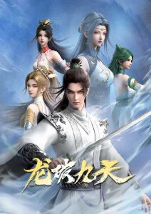 灵狐记 治愈奇幻国漫在线观看